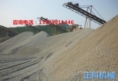 河卵石好色先生APP污下载製沙效果看的見