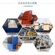 好色先生APP污下载中的錘式好色先生APP污下载